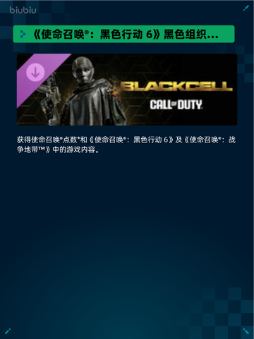 Steam热销游戏榜漫威争锋登顶截图4