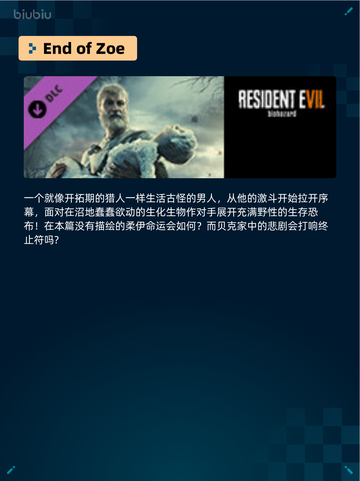 🔥Steam热销游戏榜Monster Hunter: World登顶🎉截图3