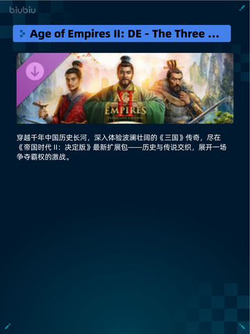 Steam热销游戏榜使命召唤®登顶截图4
