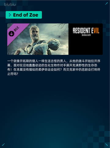 Steam热销游戏榜符文工房🔥龙之天地登顶💥截图2