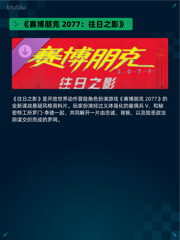🔥Steam热销游戏榜底特律：化身为人登顶💥截图5