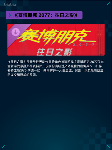 🎮Steam热销游戏榜《小小梦魇2》登顶！🔥截图2