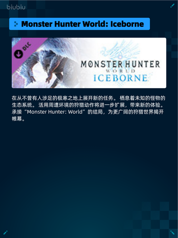 🔥Steam热销榜《使命召唤：战争地带》登顶！💥截图5