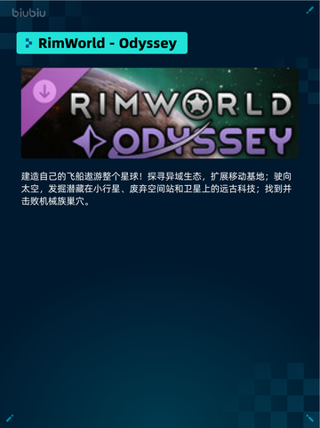 🔥Steam热销游戏榜英勇之地登顶💥截图7