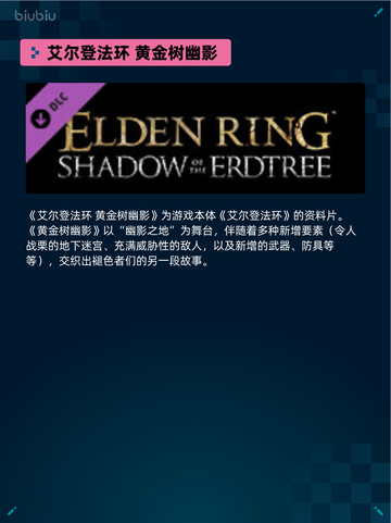 🔥解限机登顶Steam热销榜💥截图5