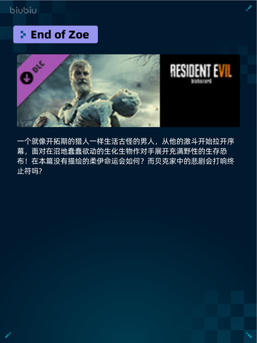 Steam热销游戏榜真・三国无双🔥起源登顶🎉截图2