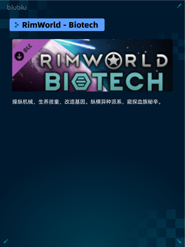 🔥Steam热销游戏榜三国杀登顶！👑💥截图5