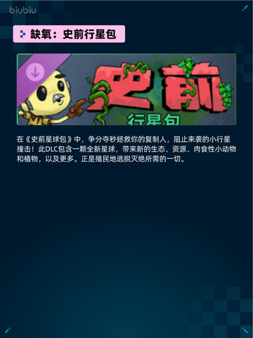 Steam热销游戏榜多重人生登顶🔥超神游戏⚡快冲！截图5