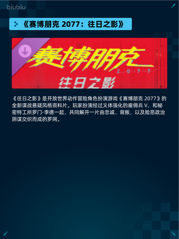 Steam热销游戏榜剑星登顶截图6