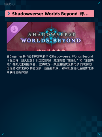 Steam热销游戏榜多重人生登顶🔥💥超神游戏等你来战！截图4