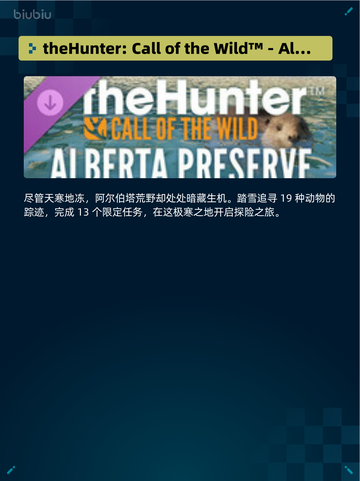 🔥Steam热销游戏榜猛将三国登顶💥游戏迷不容错过！截图3