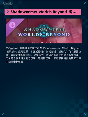 💥Steam热销游戏榜戴夫 & 一番捆绑包登顶🎉截图5