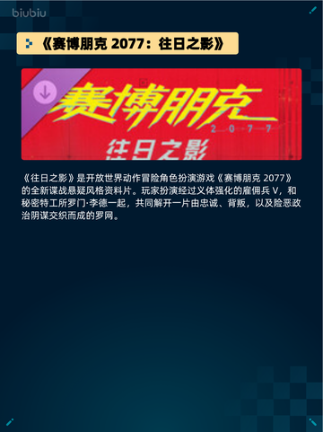 🔥Steam热销游戏榜《巫师3：狂猎-完全版》登顶👑截图2