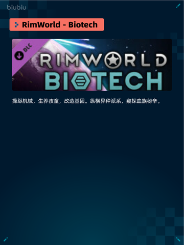 🔥Steam热销游戏榜Dota 2登顶🏆截图4