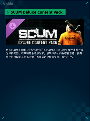 Steam热销游戏榜《劫后公司》登顶🔥🔥🔥截图2