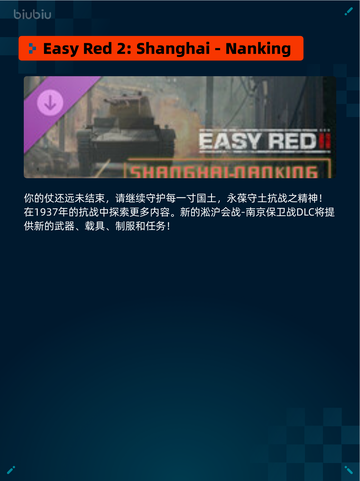 Steam热销游戏榜永恒轮回登顶截图3