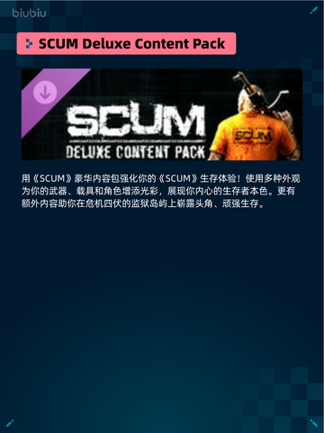 Steam热销游戏榜Victoria 3登顶🔥🔥仅需18元！💥截图3