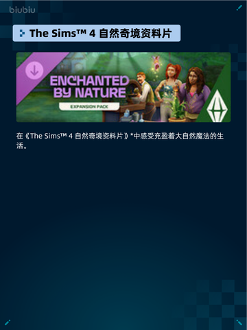 🔥Steam热销游戏榜The Sims™ 4登顶！🎮截图3