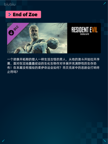 🔥王国纪元登顶Steam热销榜👑截图6