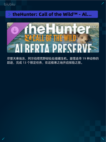 🔥Steam热销游戏榜全面战争：三国登顶💥截图4