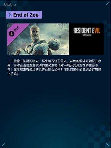 Steam热销游戏榜缺氧完整包登顶🔥💥截图4