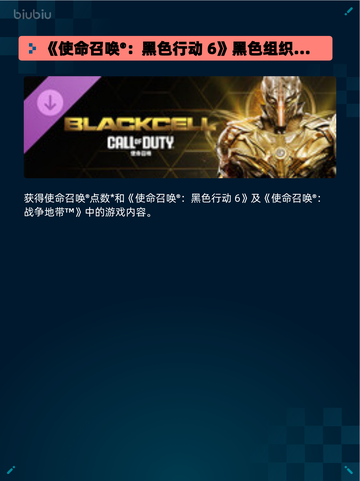 🔥Steam热销游戏榜真・三国无双 起源登顶💥截图6