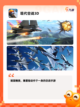 【90后经典游戏】游戏推荐重温经典瞬间截图5