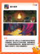【安卓肉鸽游戏】游戏排行前十精选截图10