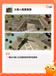 【火柴人好玩游戏】游戏排行前十截图9