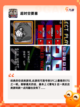 最新【射击类街机游戏】游戏推荐合集截图4