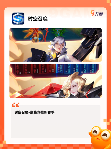 【平行游戏有哪些】游戏推荐榜单截图7
