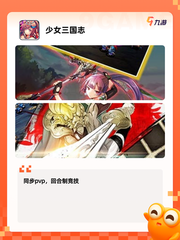 【美女的游戏】游戏大全截图3