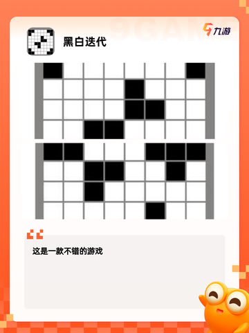 【智力游戏】手游大全排行榜单截图6
