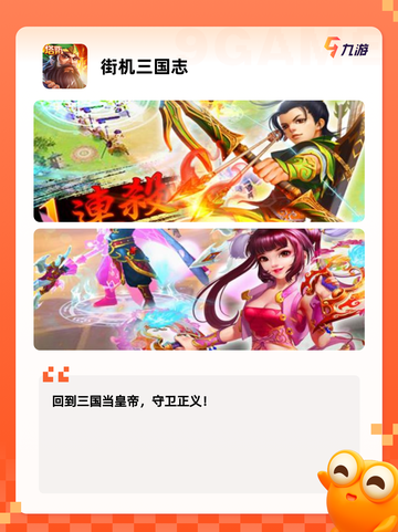 【以前的老游戏】游戏大全带你回忆经典截图5