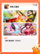 【以前的老游戏】游戏大全带你回忆经典截图5