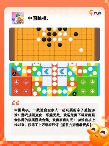 【棋游戏推荐】手游排行中的烧脑体验截图5
