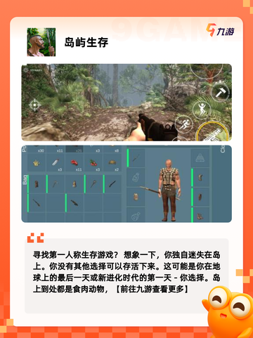 【单机沙盒游戏】游戏大全：沉浸式体…截图7