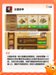 【2024年手游】手游推荐榜单截图2
