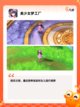 【女孩们的游戏】游戏推荐榜单截图8