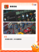 【正经像素游戏】游戏大全中的经典之作截图7