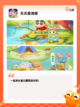 【什么游戏内存小】手游排行精选截图3