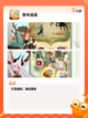 【宿舍能玩的游戏】游戏大全推荐截图9