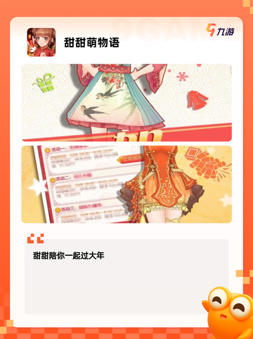 【做换装游戏】游戏排行带你了解最受…截图8