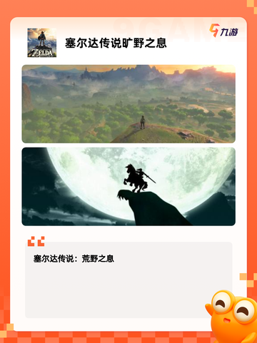 【开放空间手游】游戏大全带你畅游无限世界截图10