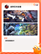 玩转【单机自走棋】手游大全截图3