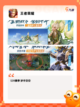 【游戏免广告】游戏大全让你畅玩无阻截图5