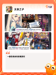 【二次元卡片游戏】手游排行前十名截图4