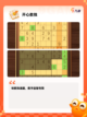 【什么数独游戏】游戏大全中的最佳选择截图4