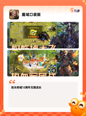 【蜗牛游戏有哪些】游戏推荐合集截图2