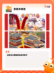 【安卓竖屏游戏】手游大全推荐截图5